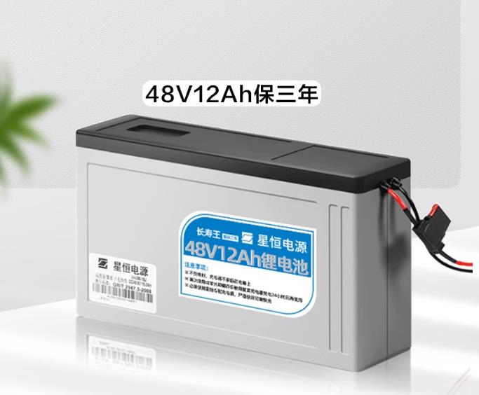 星恒電池質量怎么樣